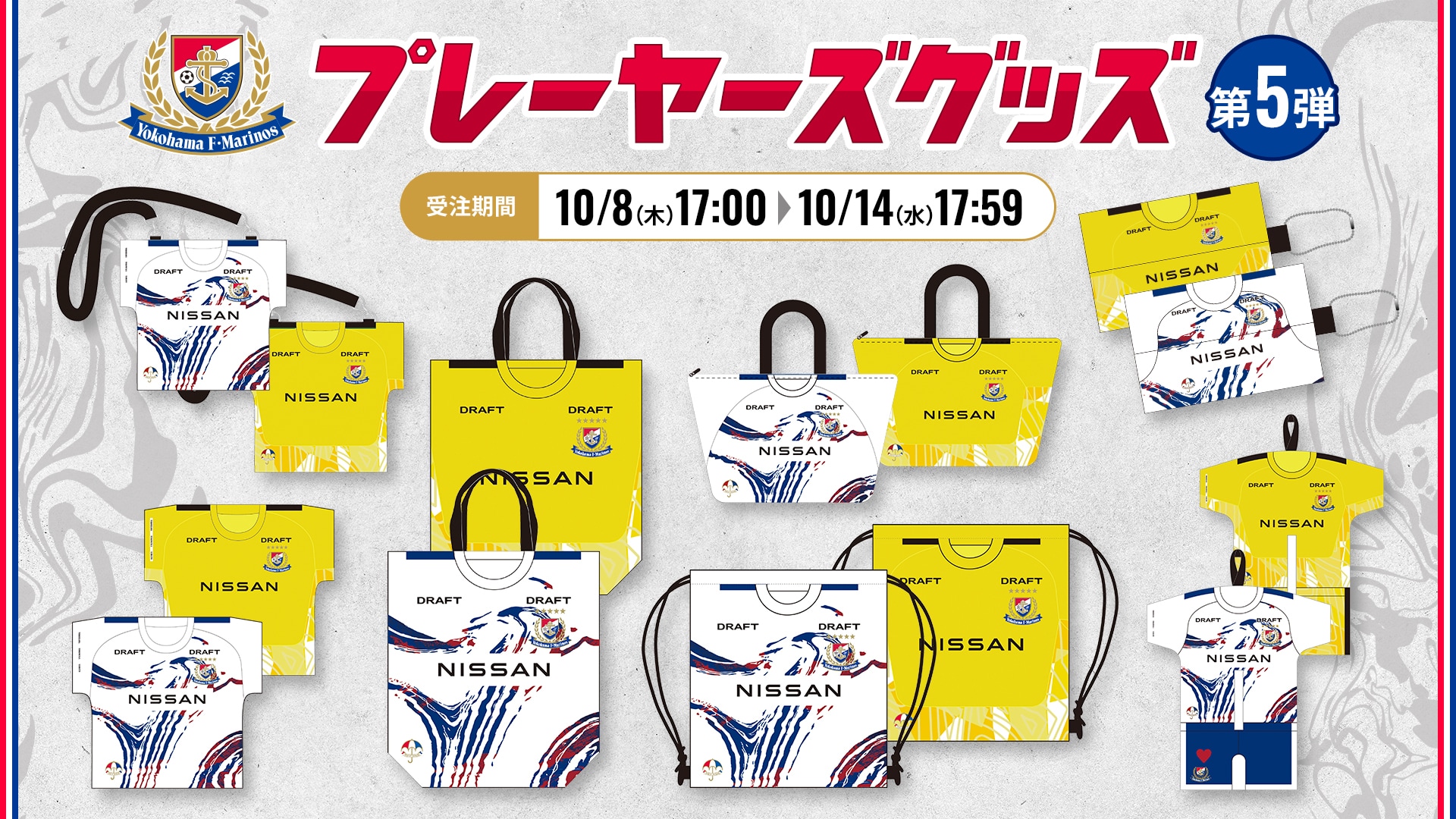 TRICOLORE ONE OFFICIAL ONLINE STORE | 横浜F・マリノス公式グッズ