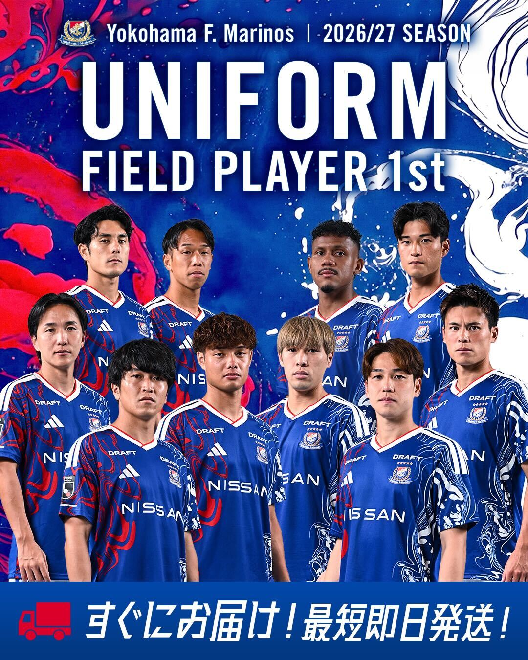 TRICOLORE ONE OFFICIAL ONLINE STORE | 横浜F・マリノス公式グッズ
